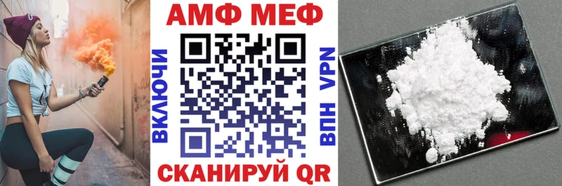 АМФ 97%  как найти   Кемерово 