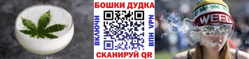 Cannafood конопля Кемерово