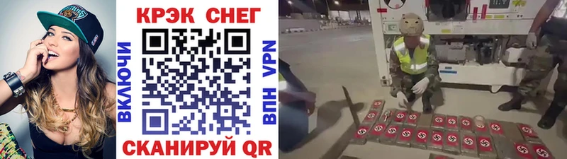 это как зайти  Кемерово  КОКАИН Перу 
