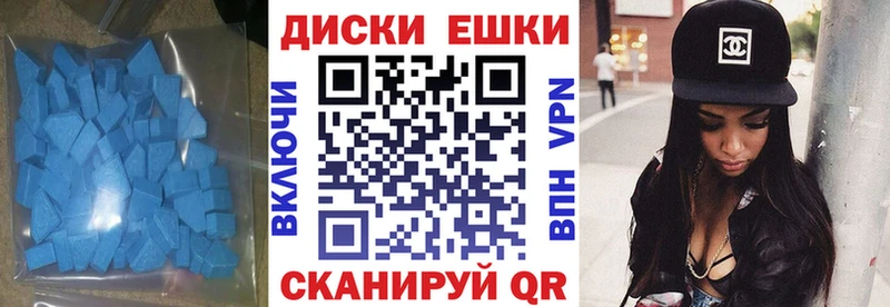 что такое наркотик  Кемерово  ЭКСТАЗИ Punisher 