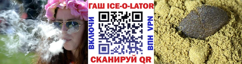 даркнет сайт  Кемерово  ГАШ 40% ТГК 