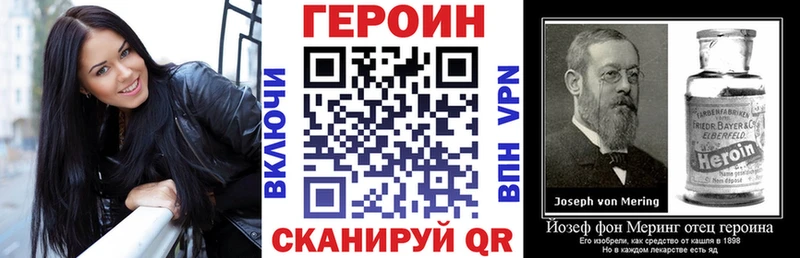 ГЕРОИН герыч  Кемерово 