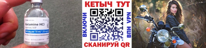 КЕТАМИН ketamine  закладки  Кемерово 