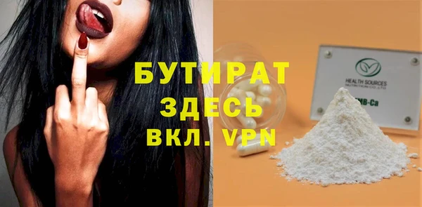 мефедрон мука Аркадак