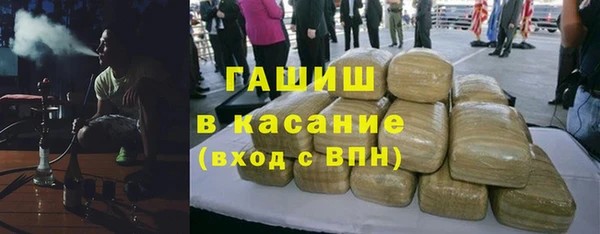 мяу мяу кристалл Балабаново