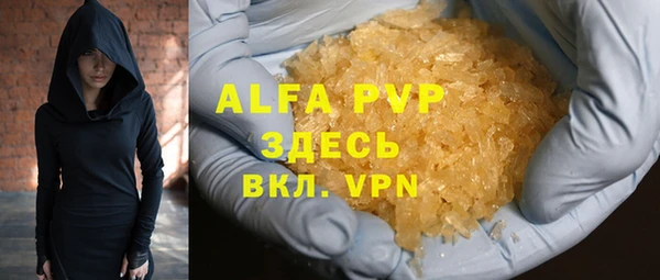 мефедрон мука Аркадак
