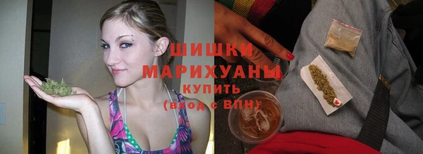 мефедрон мука Аркадак