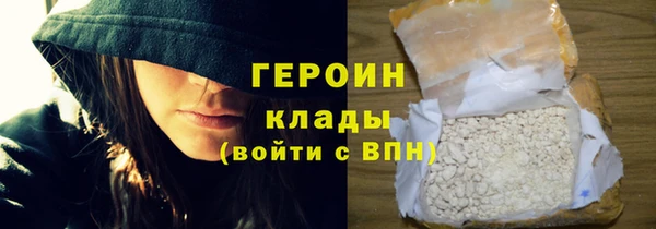 COCAINE Армянск