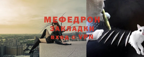 мяу мяу мука Баксан