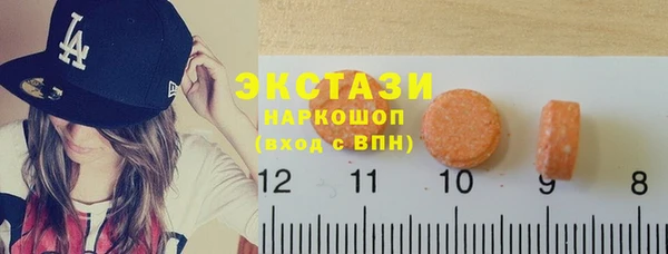 мефедрон мука Аркадак