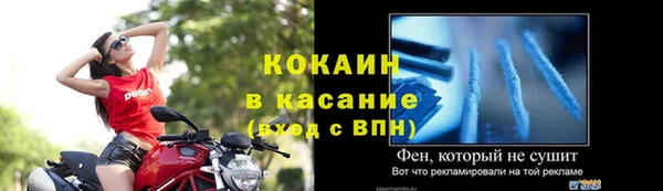 мяу мяу кристалл Балабаново
