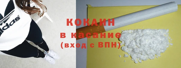 первитин Сосновка
