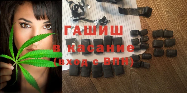 COCAINE Армянск