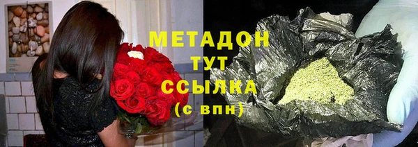 COCAINE Армянск