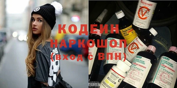 мяу мяу кристалл Балабаново