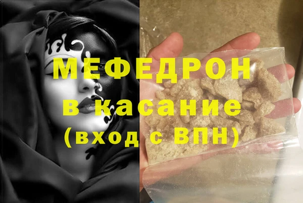 COCAINE Армянск