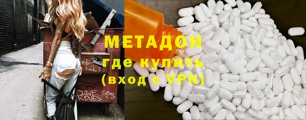 мяу мяу кристалл Балабаново