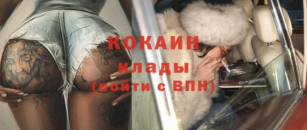 бутират Алзамай