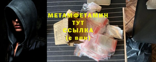 марки lsd Балахна