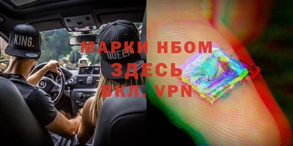мяу мяу кристалл Балабаново