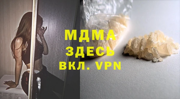 мефедрон мука Аркадак
