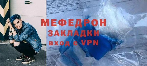 мяу мяу мука Баксан