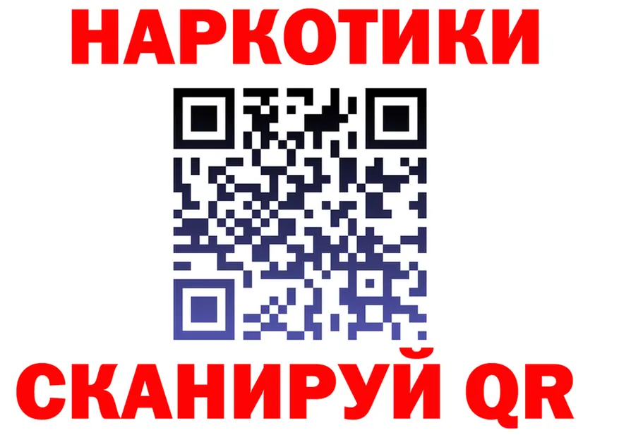 Купить наркотик  официальный сайт Кемерово