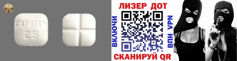 LSD-25 экстази кислота  нарко площадка состав  Кемерово  купить закладку 