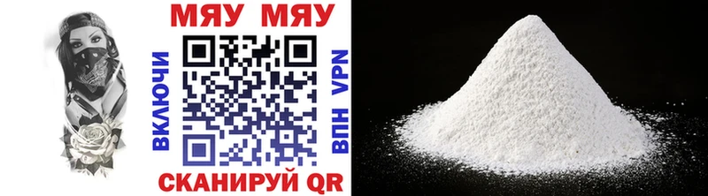 наркота  Кемерово  МЯУ-МЯУ mephedrone 