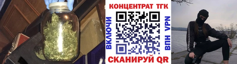 ТГК вейп  Кемерово 